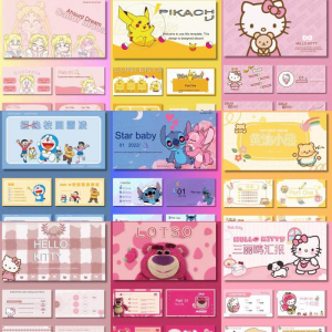 原创卡通PPT模版合集可爱卡通人物高质量通用模版下单全发幼儿园-淘宝虚拟仓